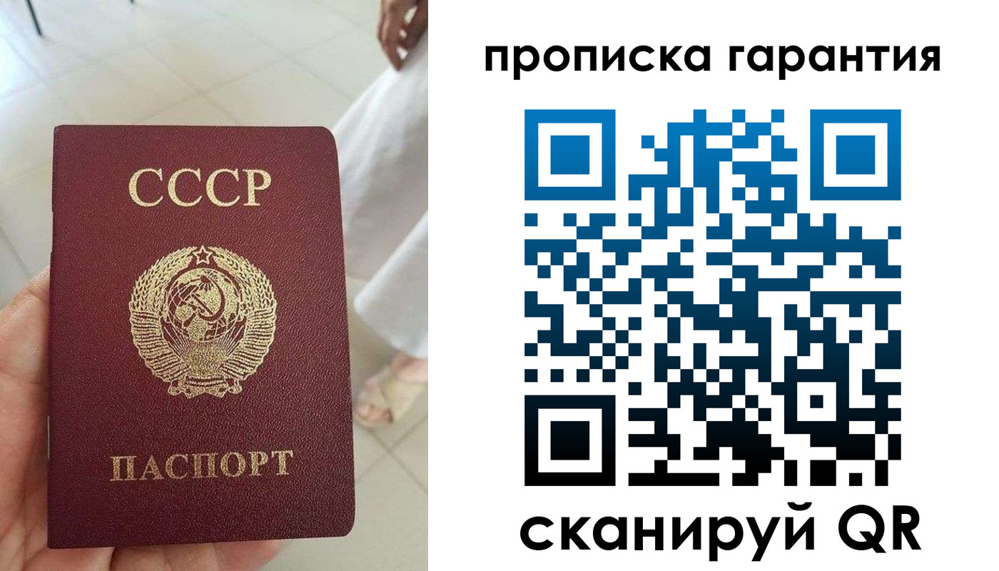 миграционный учет в Тюменской области