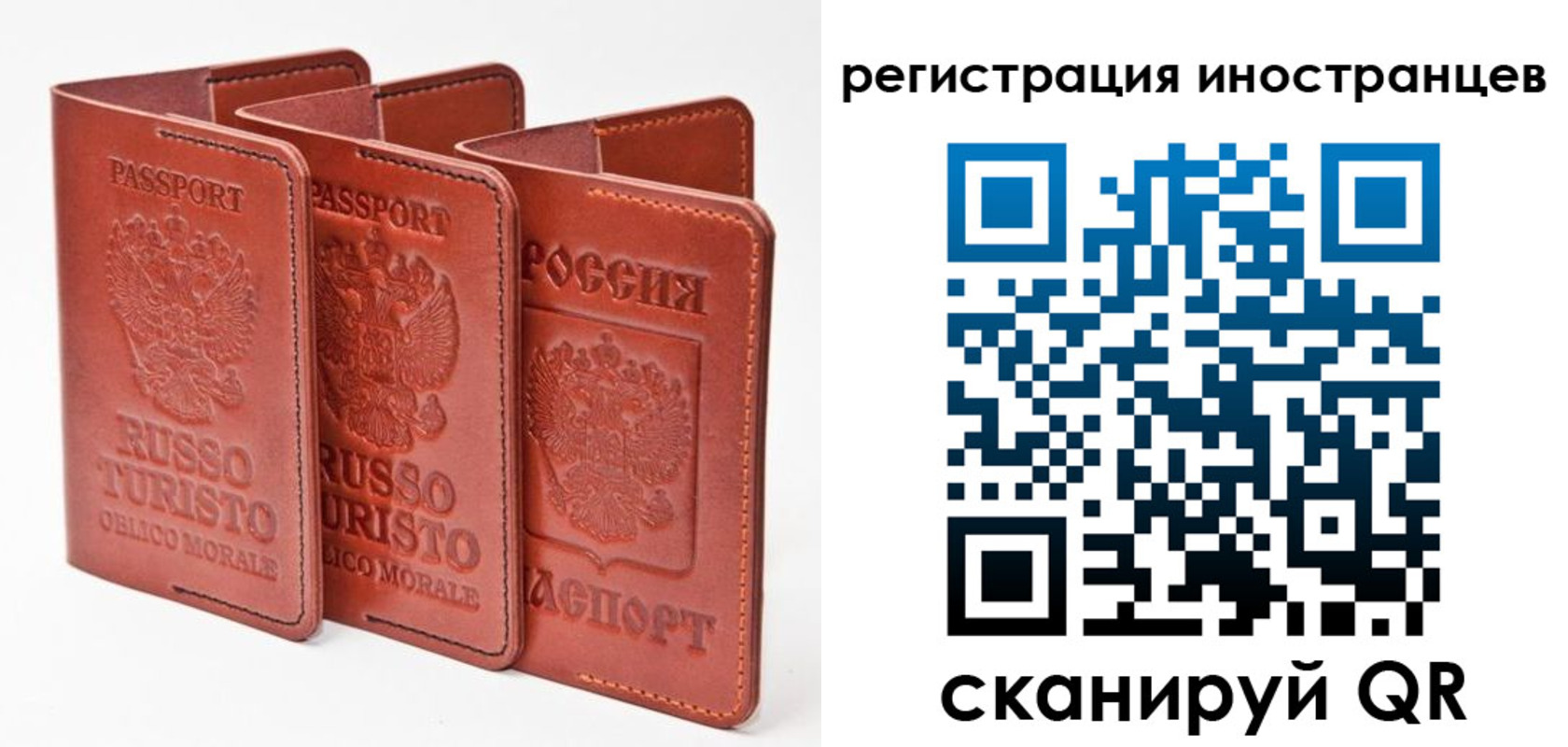 временная регистрация 2025 в Тюменской области