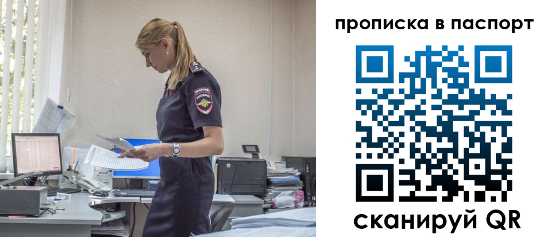 миграционный учет в Тюменской области