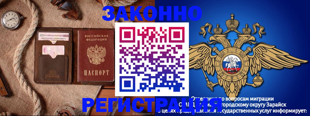 временная регистрация купить в Тюменской области