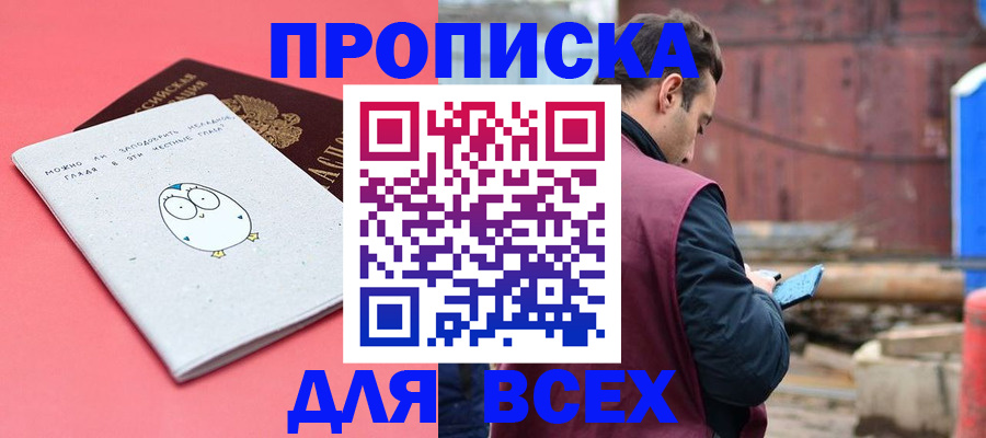 форма 3 в Тюменской области